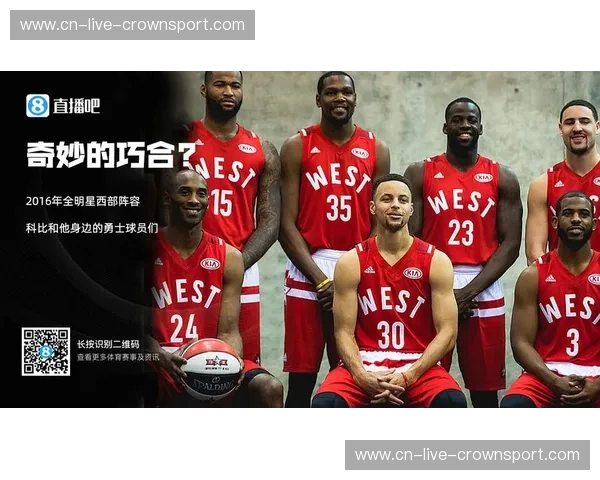 雷霆vs快船直播：科比精神永存，一场关于传承与超越的史诗对决